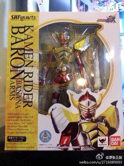 SH-Figuarts-Kamen-Rider-Baron-Boxed.jpg