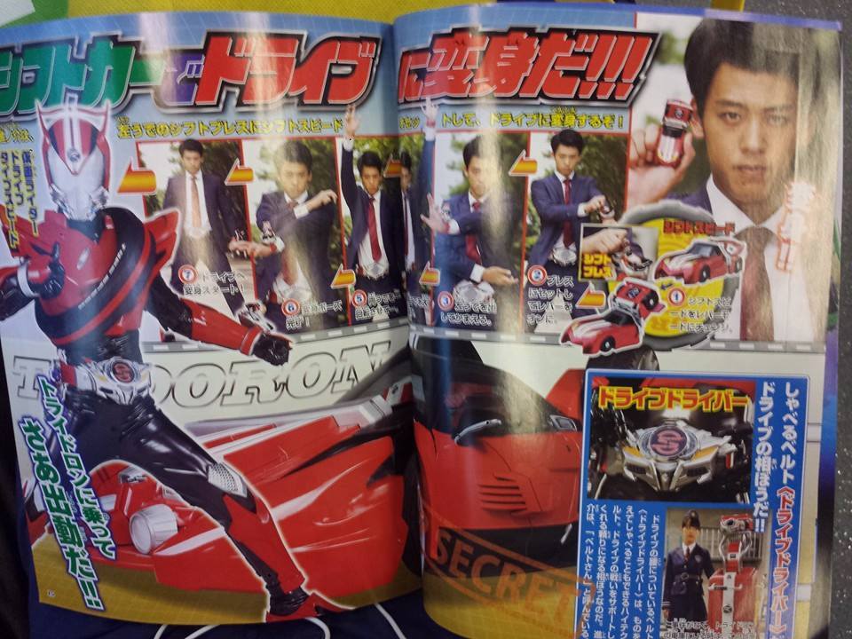 Kamen-Rider-Drive-Actor.jpg