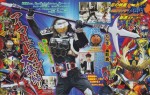 Kamen Rider Gaim Celebration Kurokage Shin