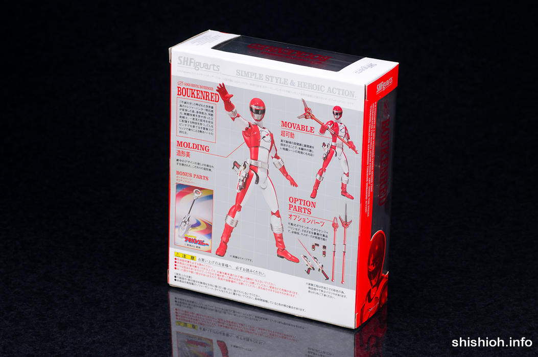 S.H.Figuarts Red Hawk Review - Tokunation