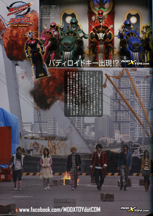 Hyper Hobby Feb 2013 Scans: Super Sentai - Tokunation