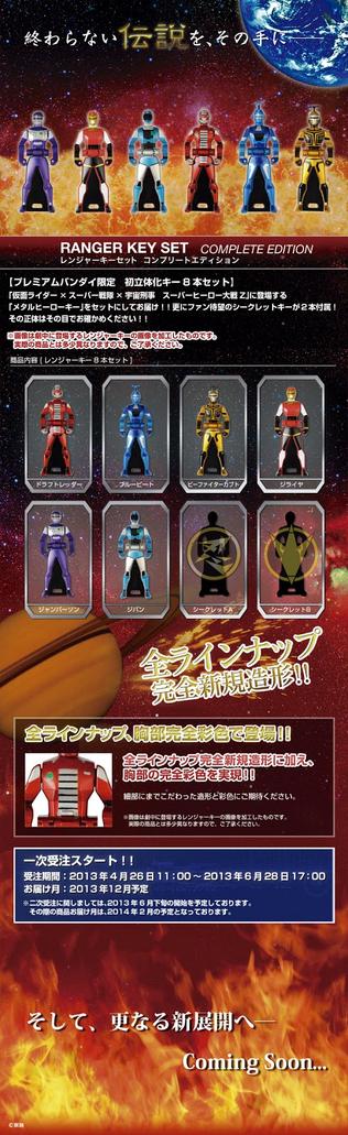 Metal Hero Ranger Key 'Complete' Set Revealed - Tokunation