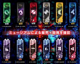 GAIA MEMORY COMPLETE SELECTION LIGHT&DARKNESS OF 風都 Kamen Rider W Gaia Memory COMPLETE SELECTION 2