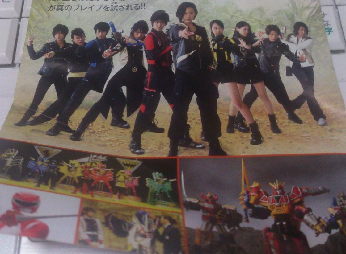 Kyoryuger Vs. Go-Busters Flyer Images & Information - Tokunation
