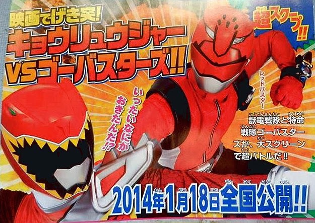 New Promo for Kyoryuger VS Go-Busters & Returning Dinosaur Sentai ...