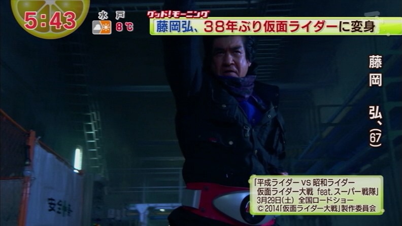 UPDATE: Hiroshi Fujioka, Kamen Rider 1, Returns to Action in 