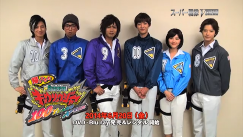 New Kyoryuger 100 Years After Info! - Tokunation