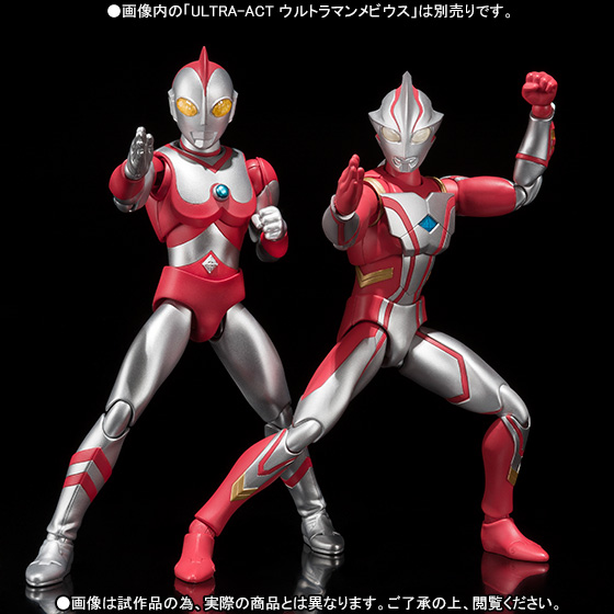 Ultra Act Ultraman 80 Official Images Tokunation