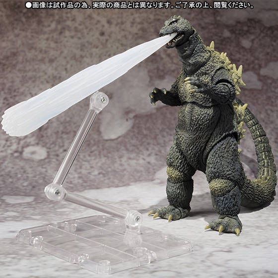 S.H. Monsterarts Godzilla 1964 Appearance Version - Tokunation