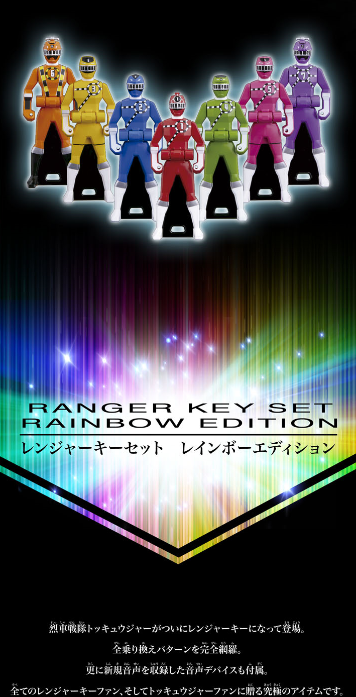 Ressha Sentai ToQger Ranger Key Set Rainbow Edition Revealed