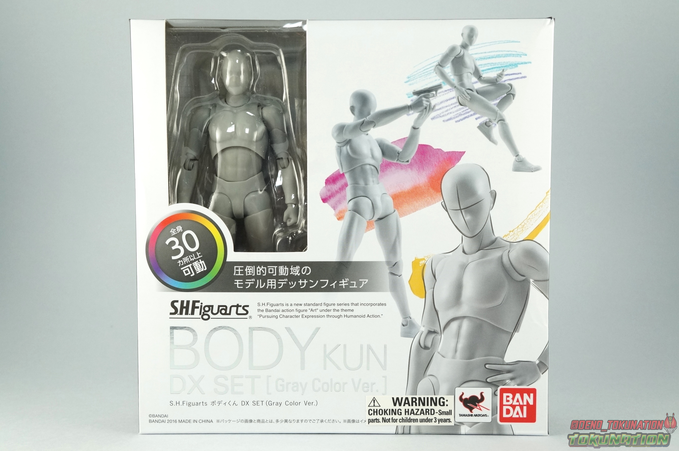 S.H.Figuarts Body-kun -School Life- Edition DX SET (Gray Color Ver
