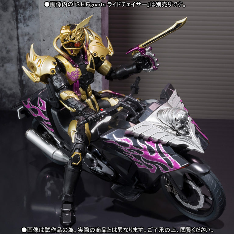 shf mashin chaser