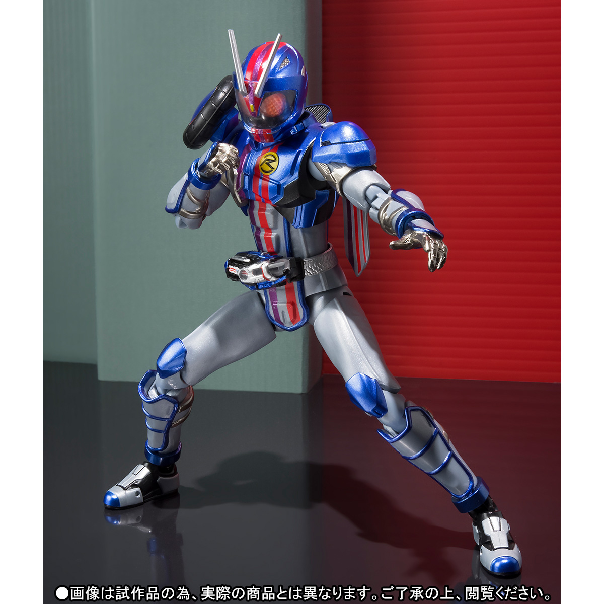 shf mashin chaser