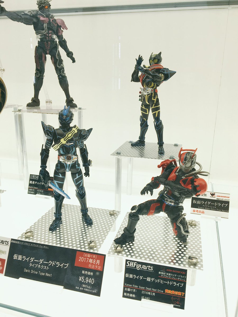 S H Figuarts Kamen Rider Drive Type Special Toys Hobbies Action Figures