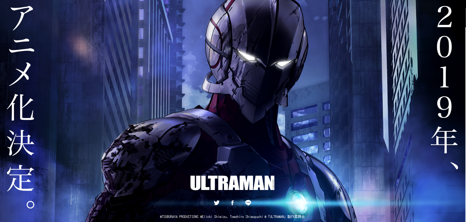 MAFEX Shin Ultraman - Tokyo Otaku Mode (TOM)