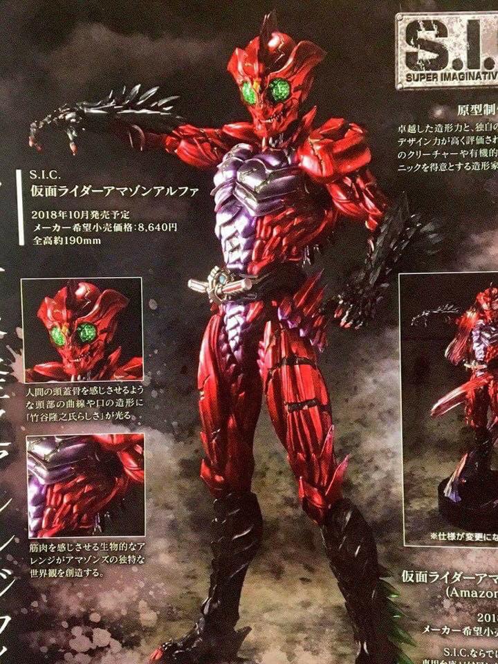 S.I.C Masked Kamen Rider Amazons AMAZON ALFA Action Figure BANDAI NEW