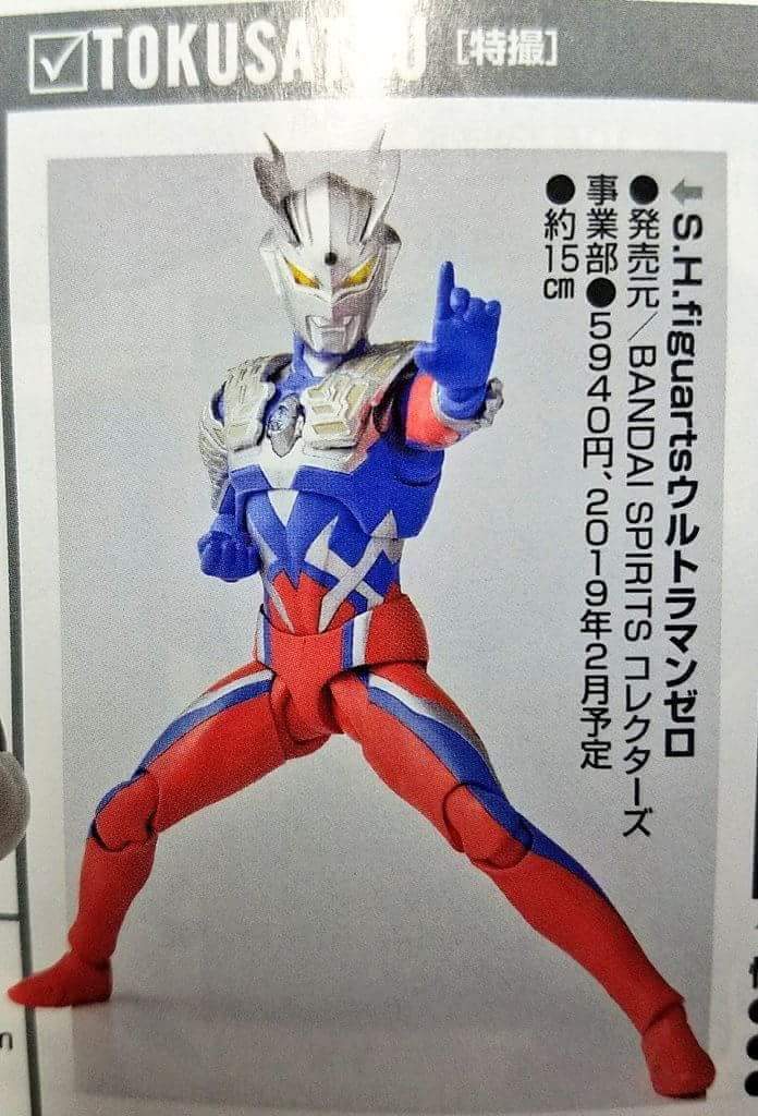 Ultraman Geed 2 2 Tokunation