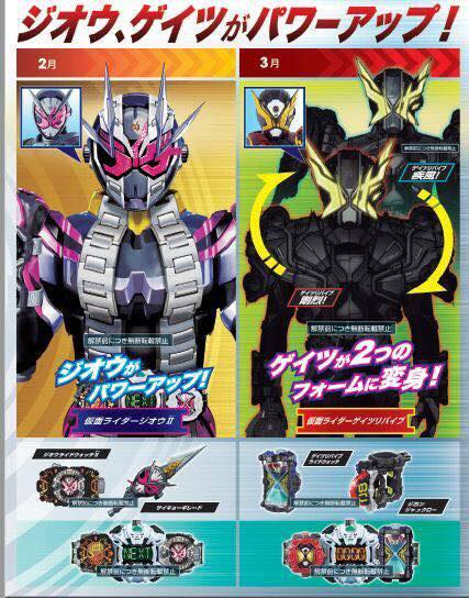Kamen Rider Zi-O Rider Hero Series 02 Kamen Rider Geiz