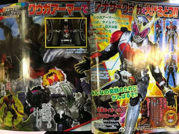 Tokucast #74 – Kamen Rider Zi-O by Tokucast