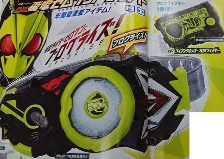 Kamen-Rider-Zero-One-Scan-1.jpg