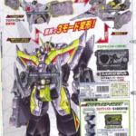 Kamen-Rider-Zero-One-Scan-2-1-150x150.jp
