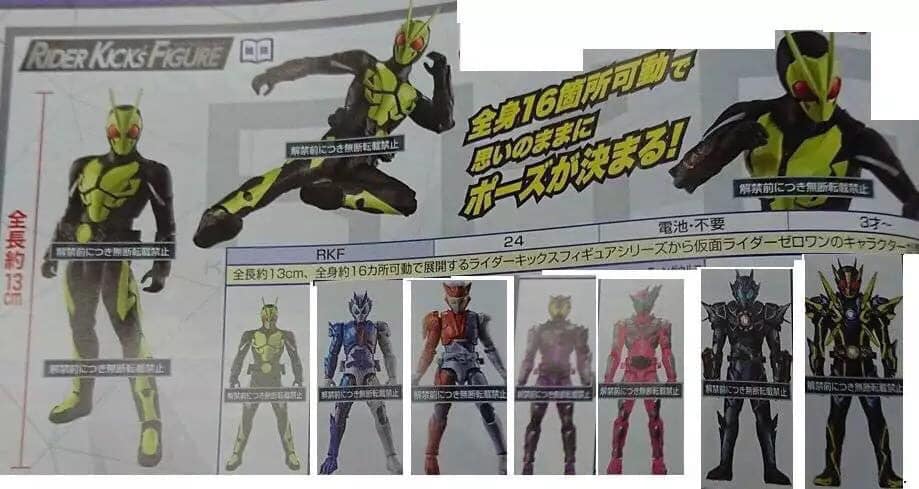 Kamen-Rider-Zero-One-Scan-2.jpg