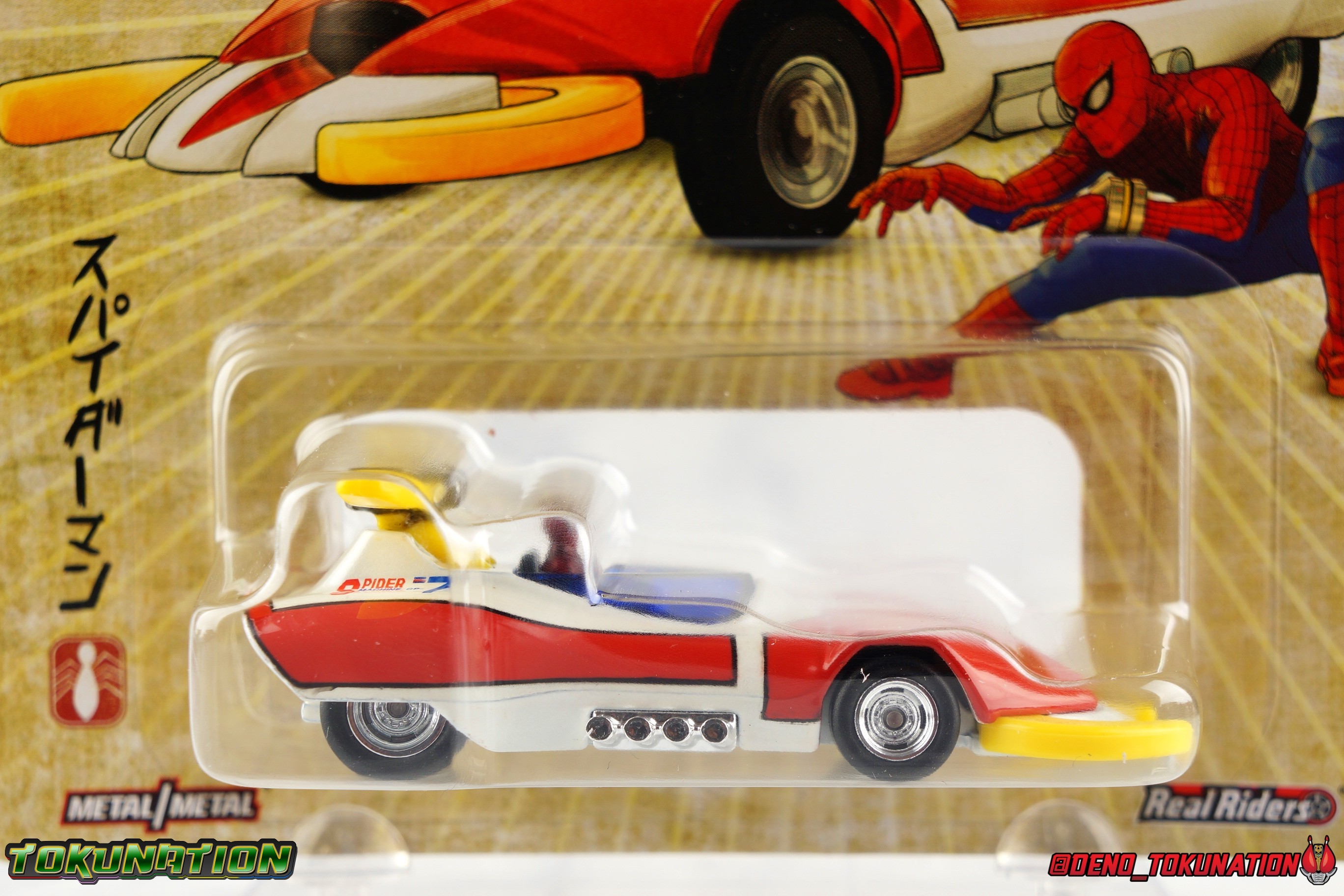 New SDCC 2019 Mattel Exclusive Hot Wheels Spiderman GP-7 IN HAND 