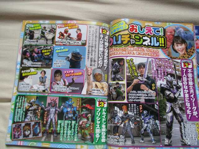 New Kishiryu Sentai RyuSoulger Magazine Scans Released- Introducing Max
