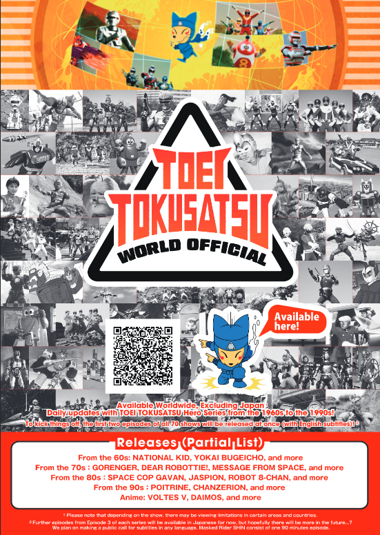 Toei Tokusatsu World Reviews Archives- The Toku Source