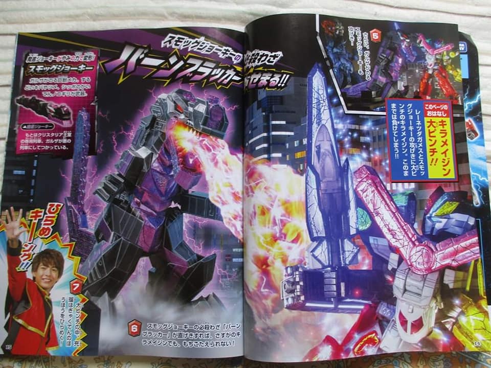 Bandai Power Rangers Kiramager DX 02 King Express Jouki Megazord Figure Pack