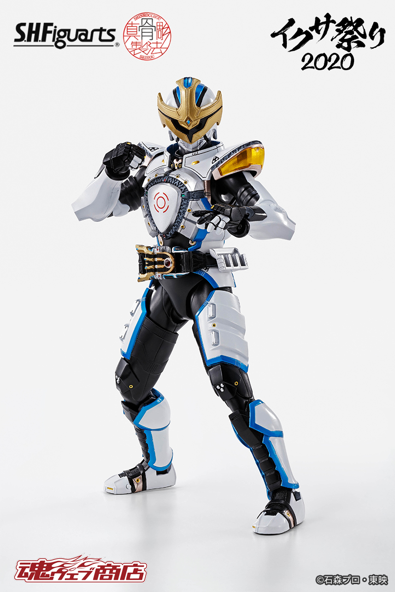 Kamen rider ixa