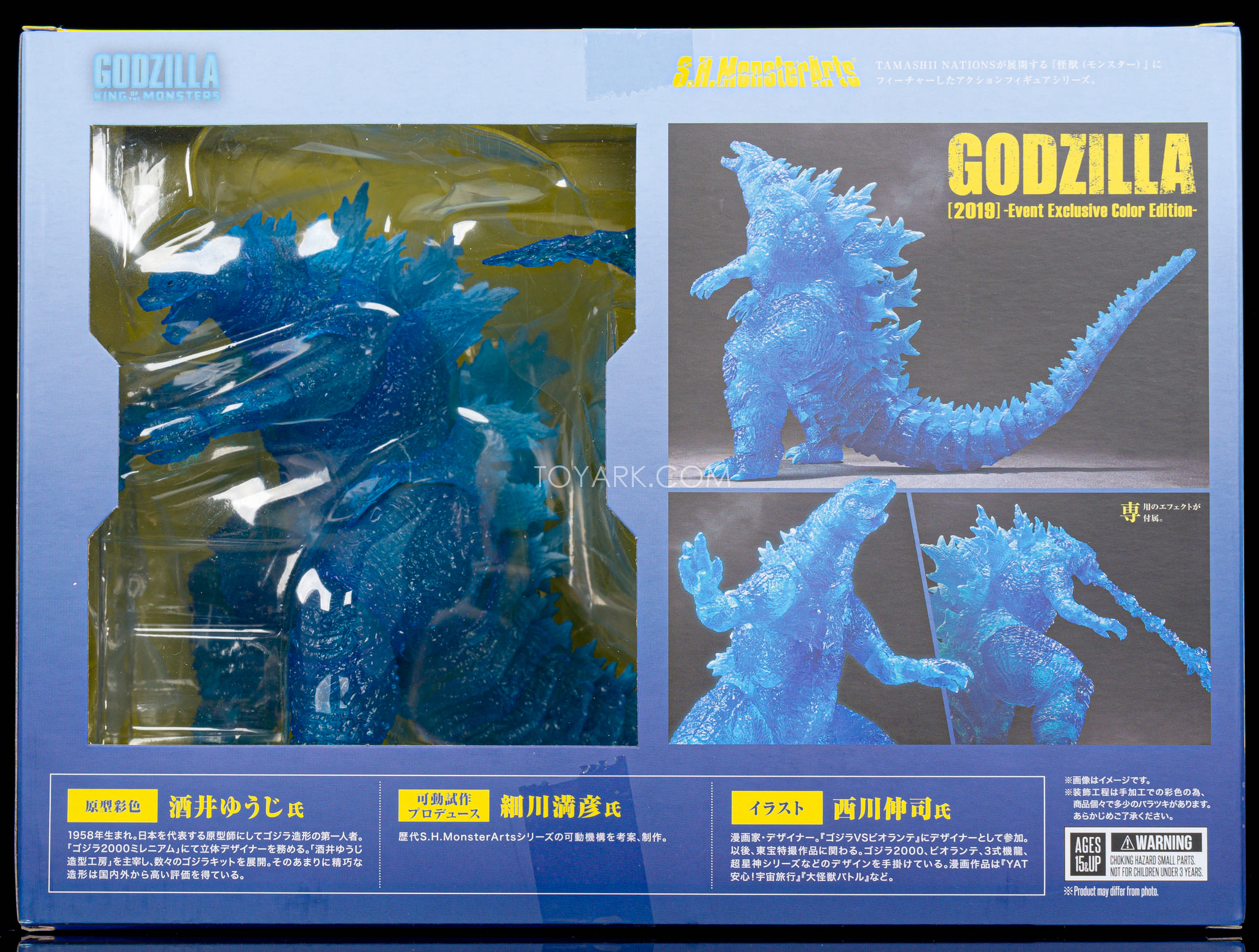 S.H.MonsterArts Godzilla (2019) -Night Color Edition