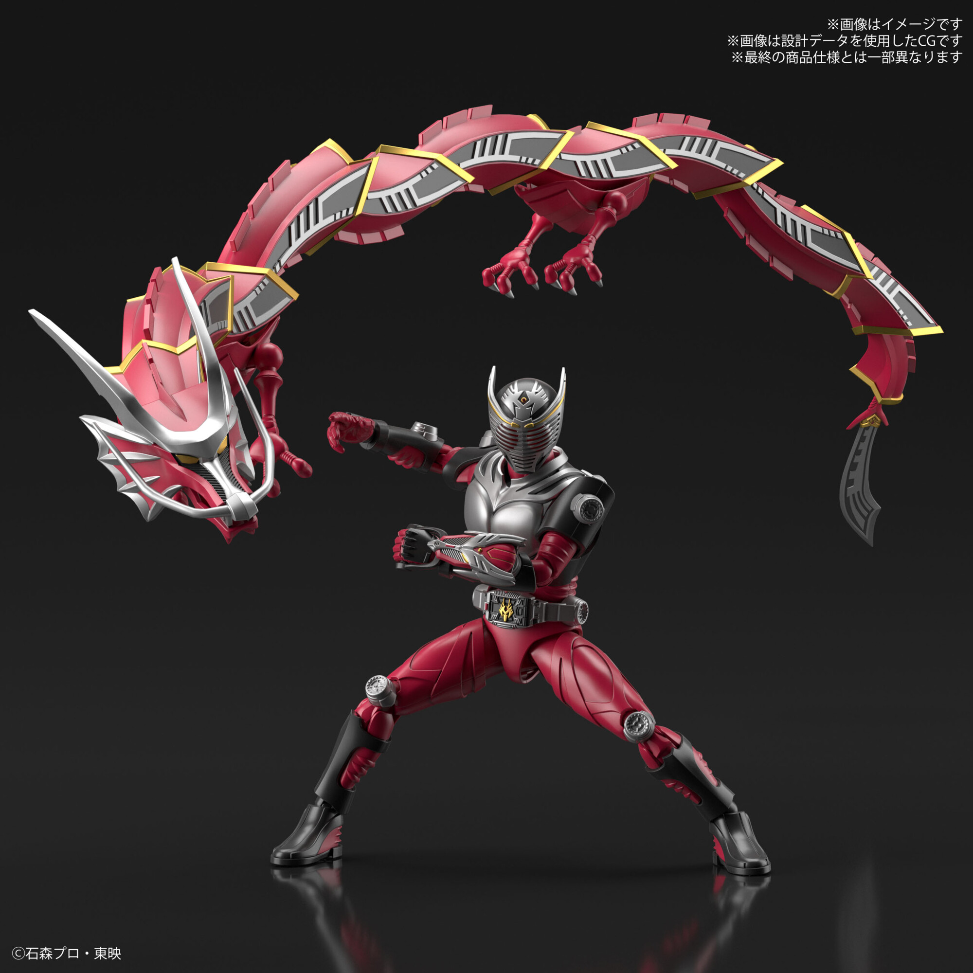 Brand new Bandai Figure-Rise Standard Masked Kamen Rider Ryuki Model Kit 