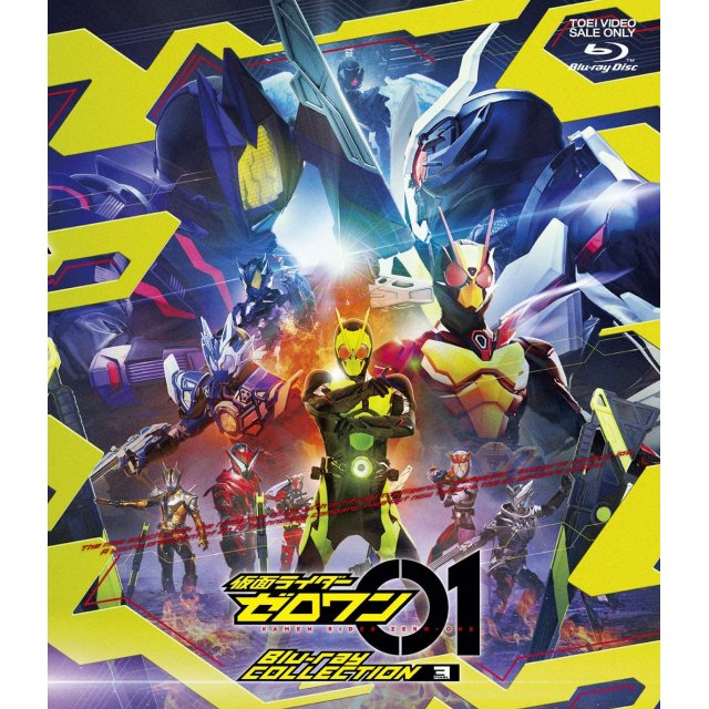 Kamen Rider Zero-One Licensed by Shout! Factory for DVD Blu-Ray Release -  Tokunation