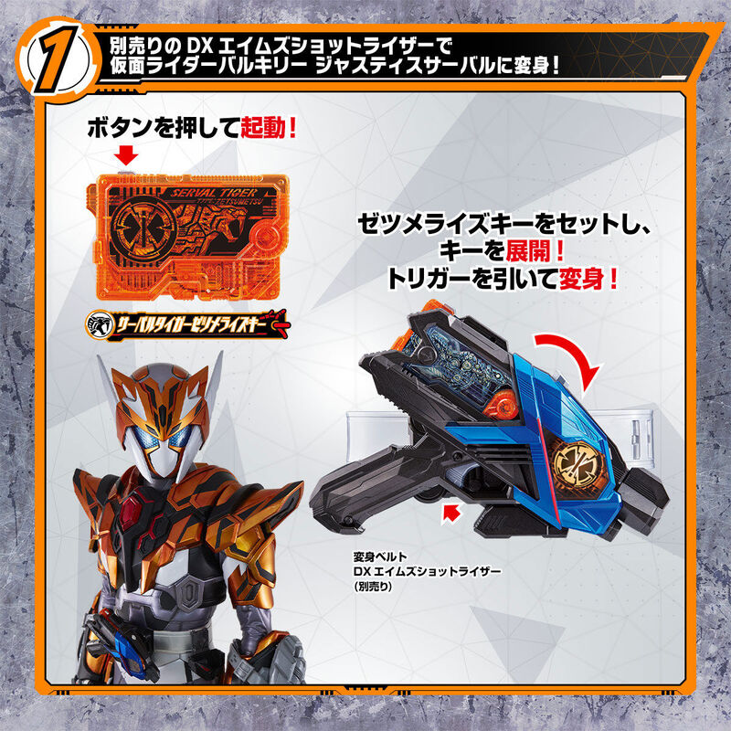 Kamen Rider Zero One Others Kamen Rider Vulcan Kamen Rider Valkyrie New Forms Revealed Tokunation