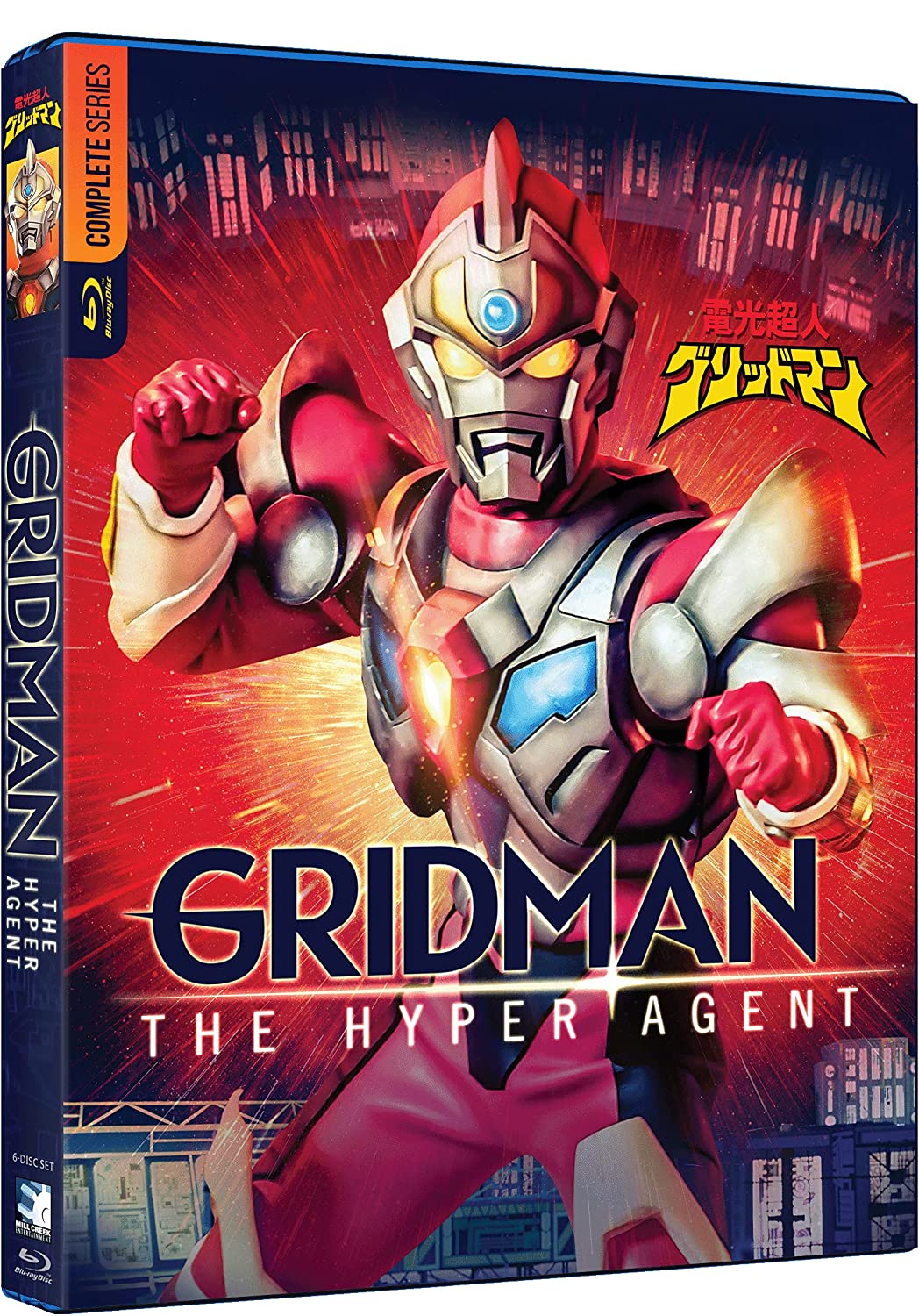 Mô Hình Hyper Agent Gridman SCLA SSSS Đồ Chơi Lắp Ráp Anime | Lazada.vn
