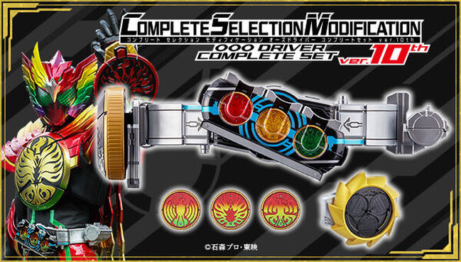 Complete Selection Modification - Tokunation