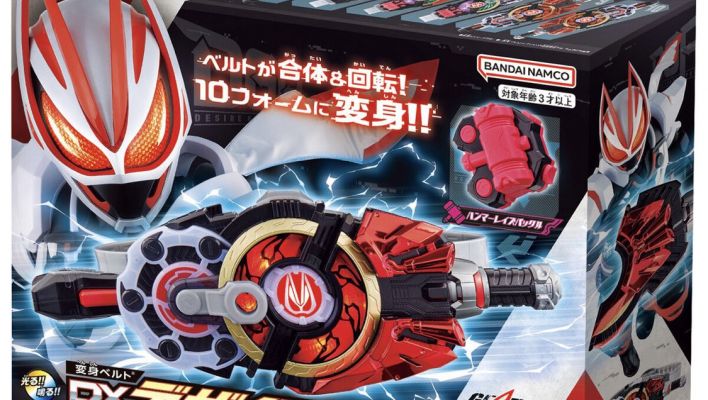 Kamen Rider Geats DX Desire Driver - First Official Images and Details
