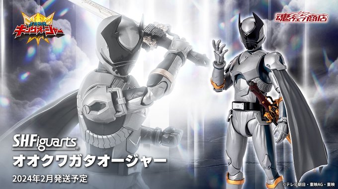 S.H. Figuarts Kamen Rider s Last Judgement Set Officially Announced -  Tokunation