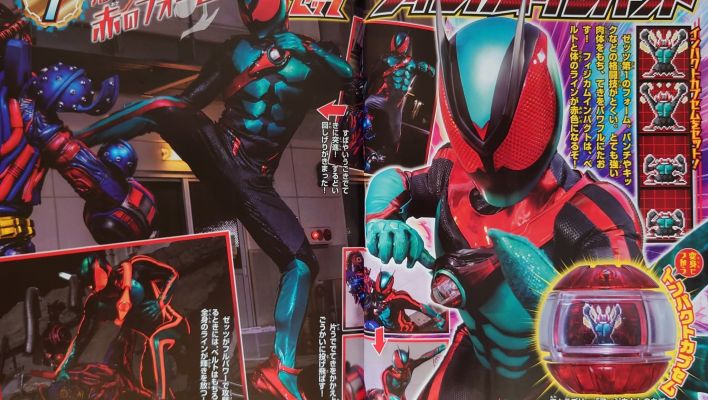 Kamen Rider Zeztz - New Magazine Preview Scans